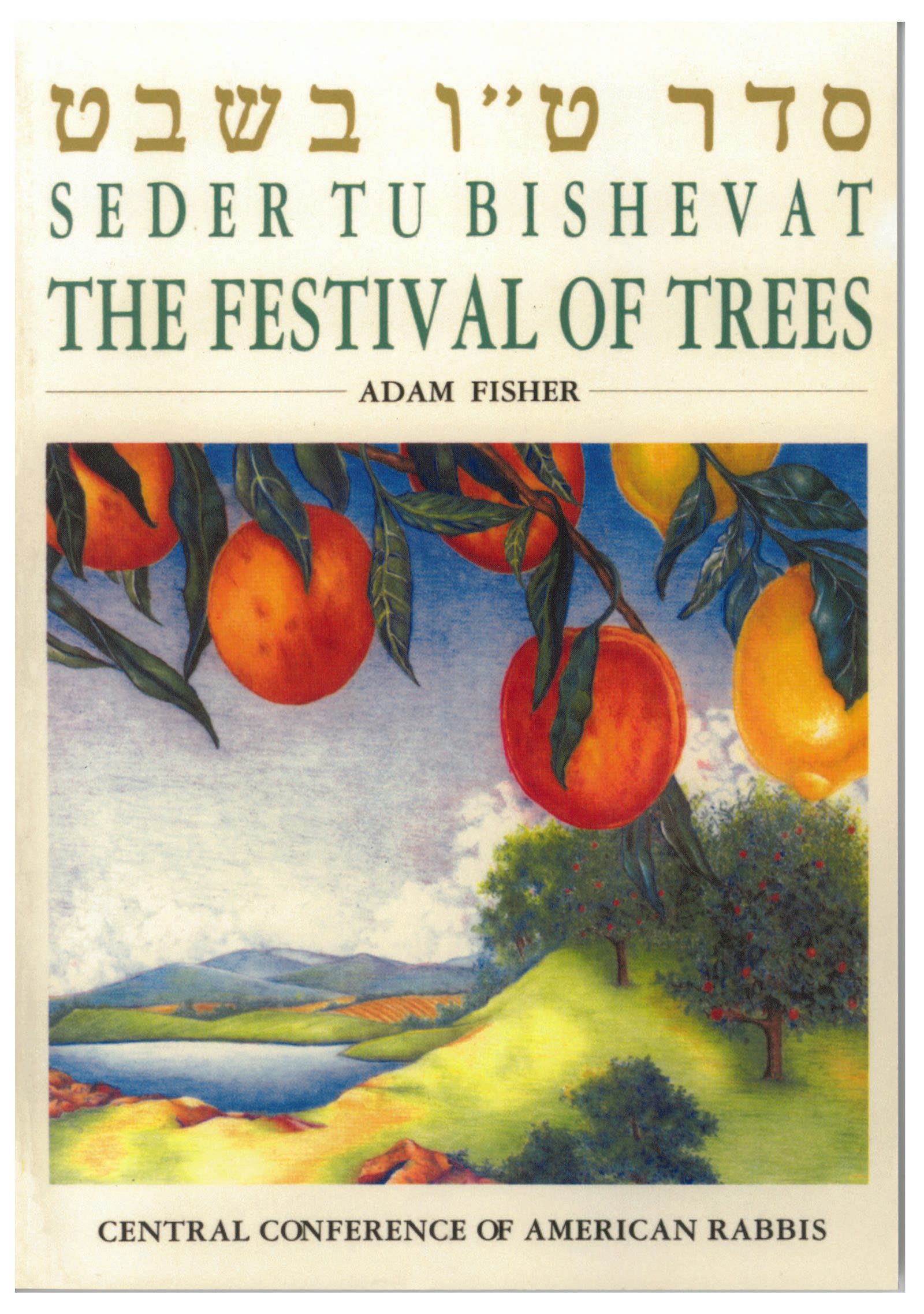 Cover of 'Seder Tu Bishevat' by Rabbi Adam Fisher 