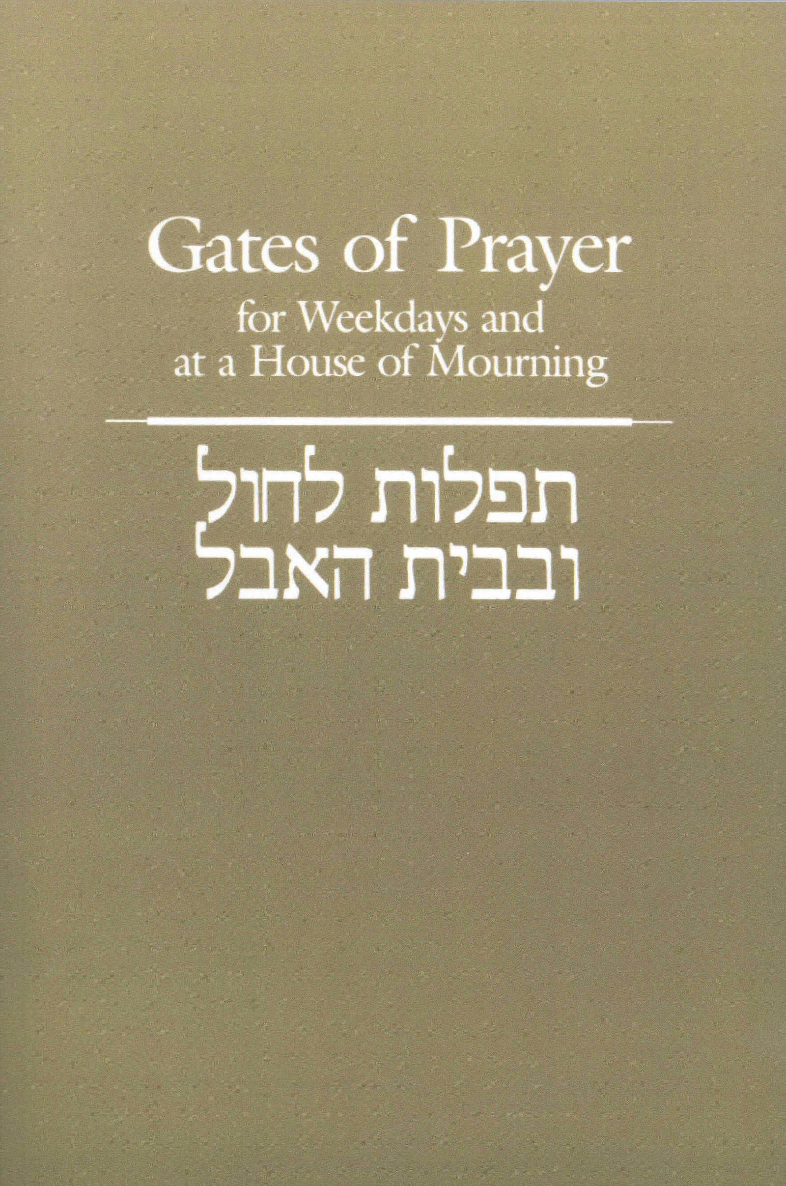 Cover of 'Gates of Prayer for Weekdays and at a House of Mourning' by Chaim Stern 