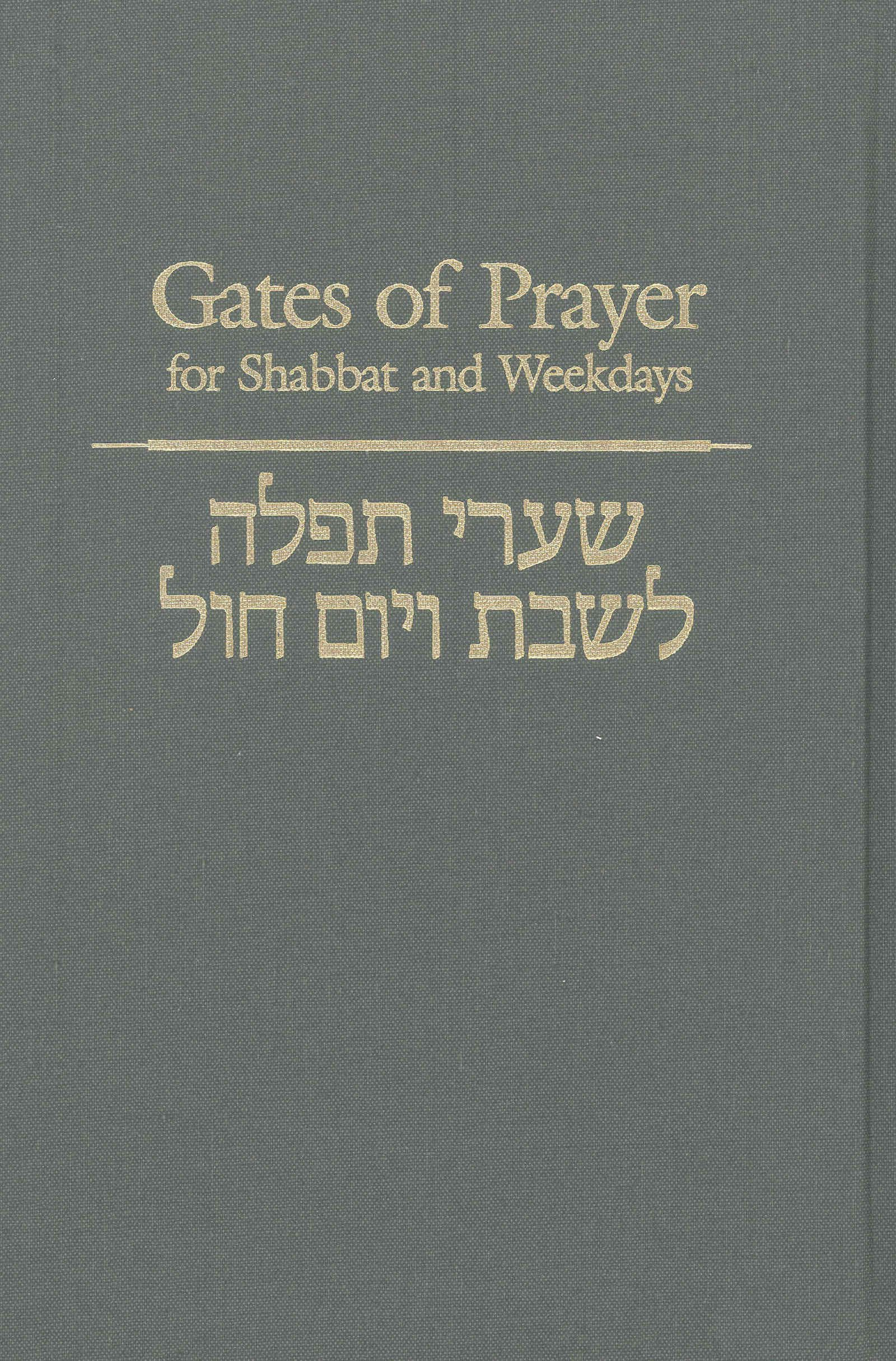 Cover of 'Gates of Prayer for Shabbat and Weekdays-Hebrew-opening, Gender-Inclusive' by Chaim Stern 