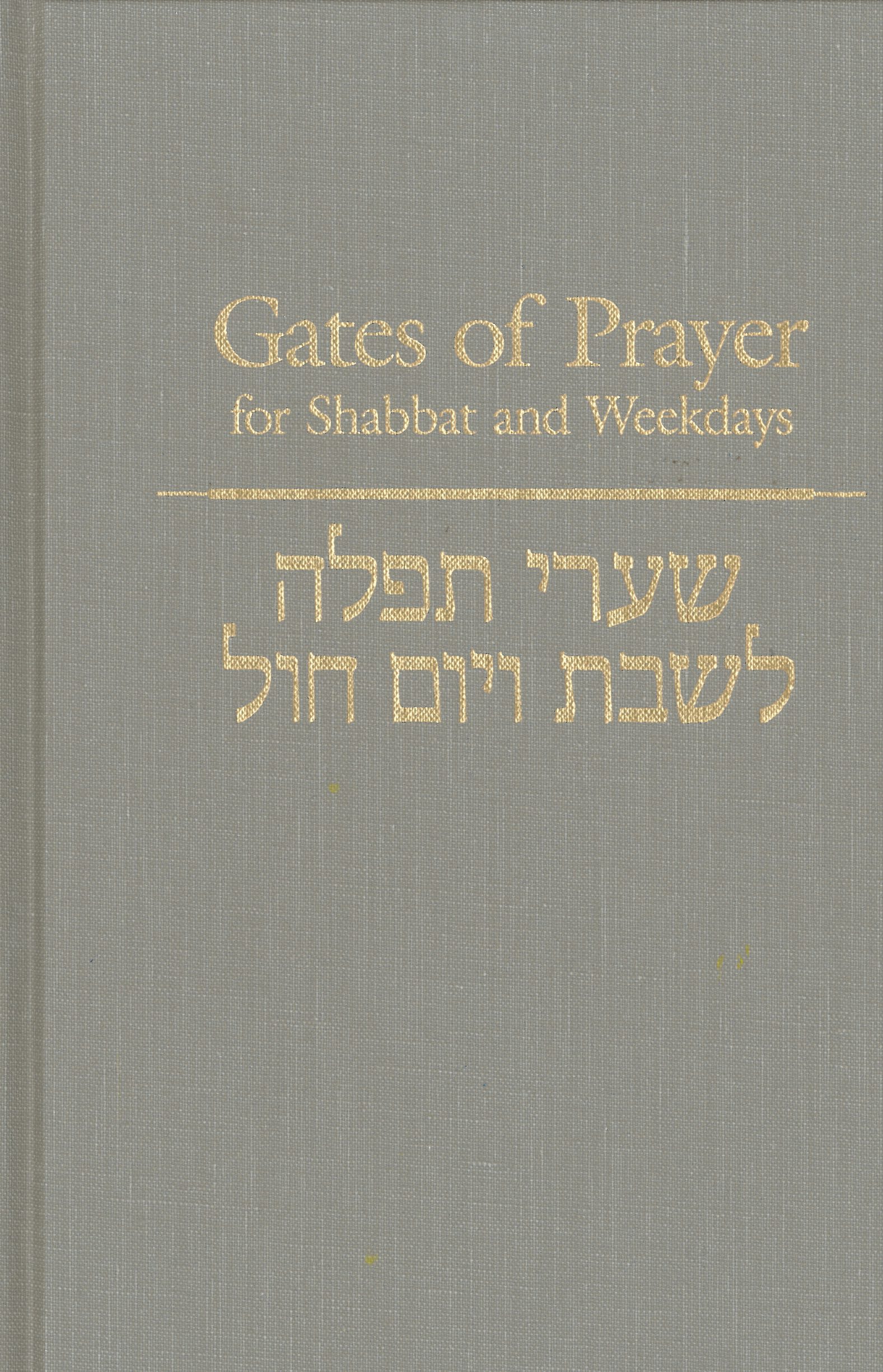 Cover of 'Gates of Prayer for Shabbat and Weekdays - English-opening, Gender-Inclusive' by Chaim Stern 