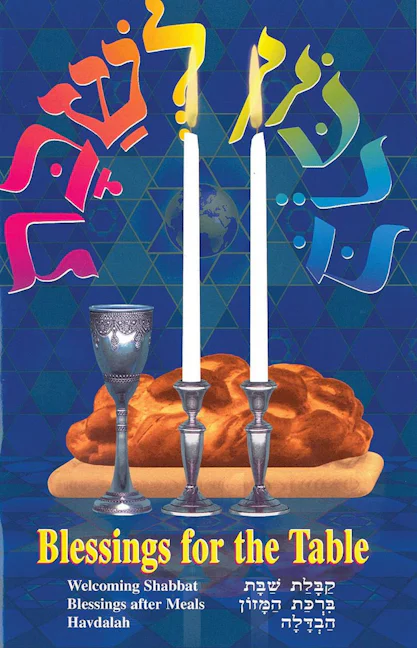 Cover of 'Blessings for the Table - Birkon LShabbat' by Rabbi Elyse D. Frishman 
