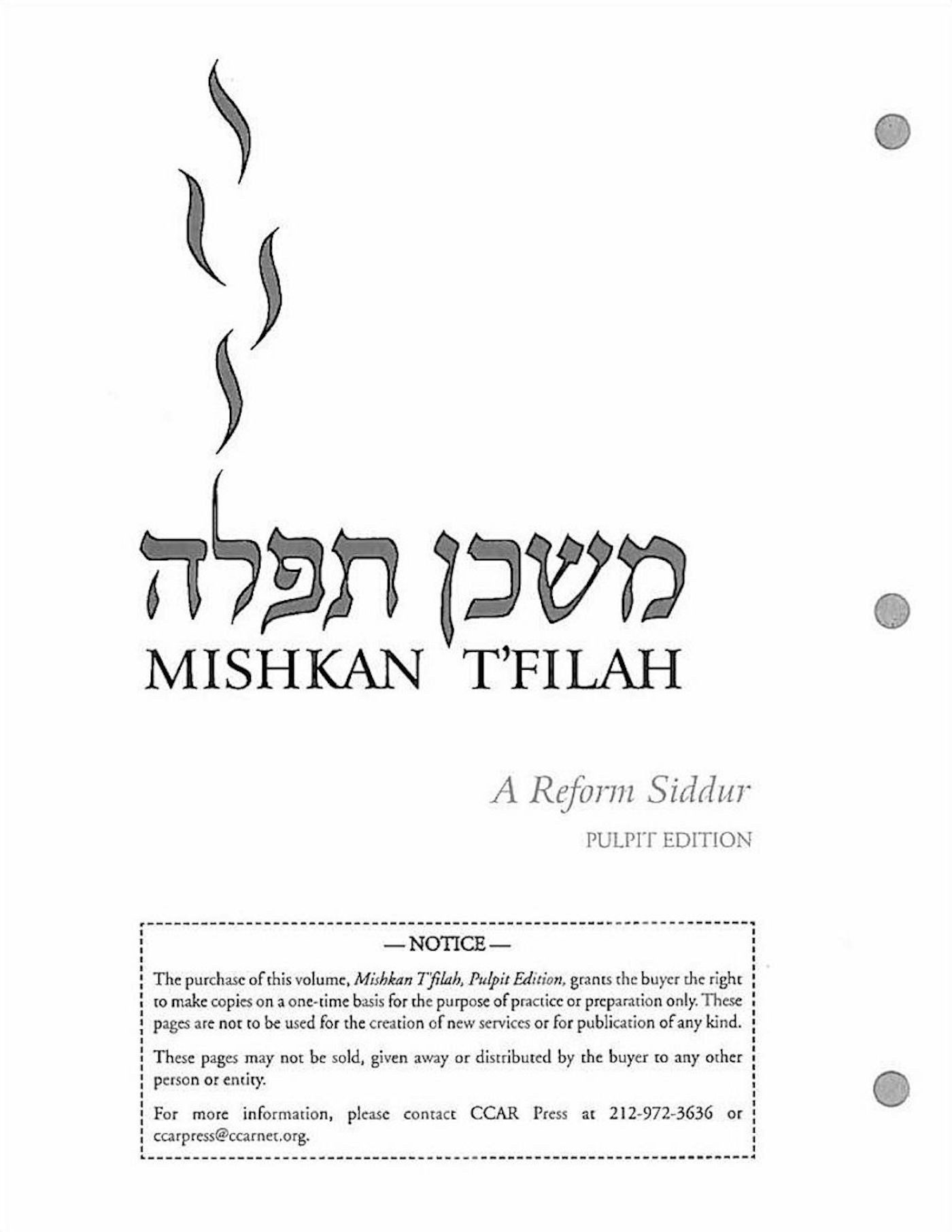 Cover of 'Mishkan Tfilah: Pulpit Edition' by Elyse D. Frishman 