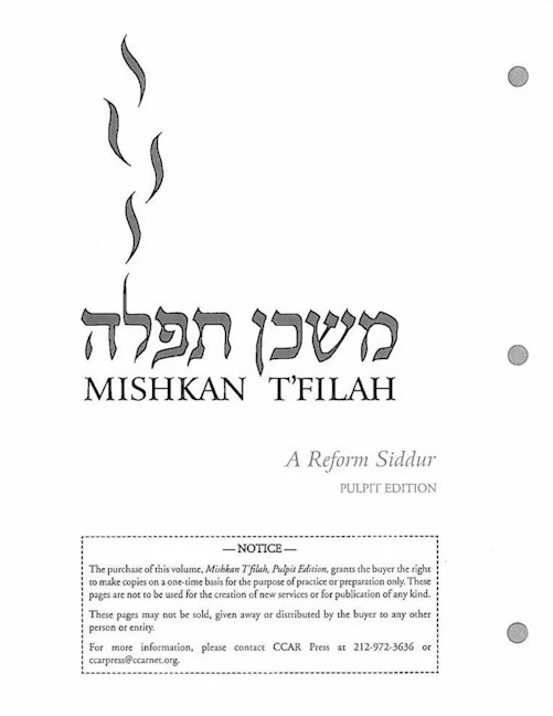 Cover of 'Mishkan Tfilah: Pulpit Edition' by Rabbi Elyse D. Frishman 