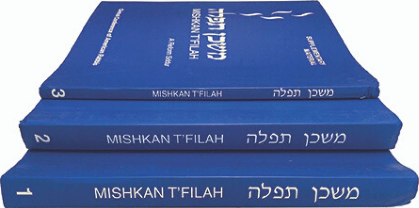 Cover of 'Mishkan Tfilah: Special Large Print Edition - Three-Volume Set' by Elyse D. Frishman 