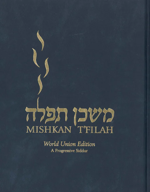 Cover of 'Mishkan Tfilah: World Union Edition' by Rabbi Elyse D. Frishman 