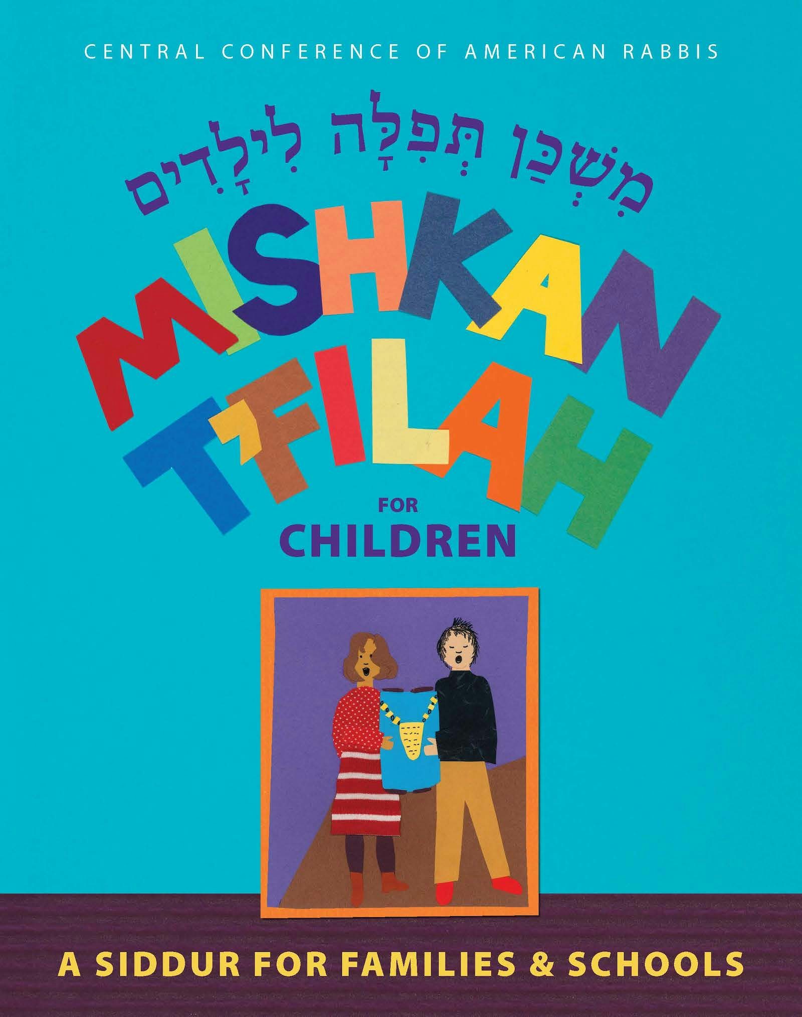 Cover of 'Mishkan Tfilah for Children' by Michelle Shapiro Abraham 