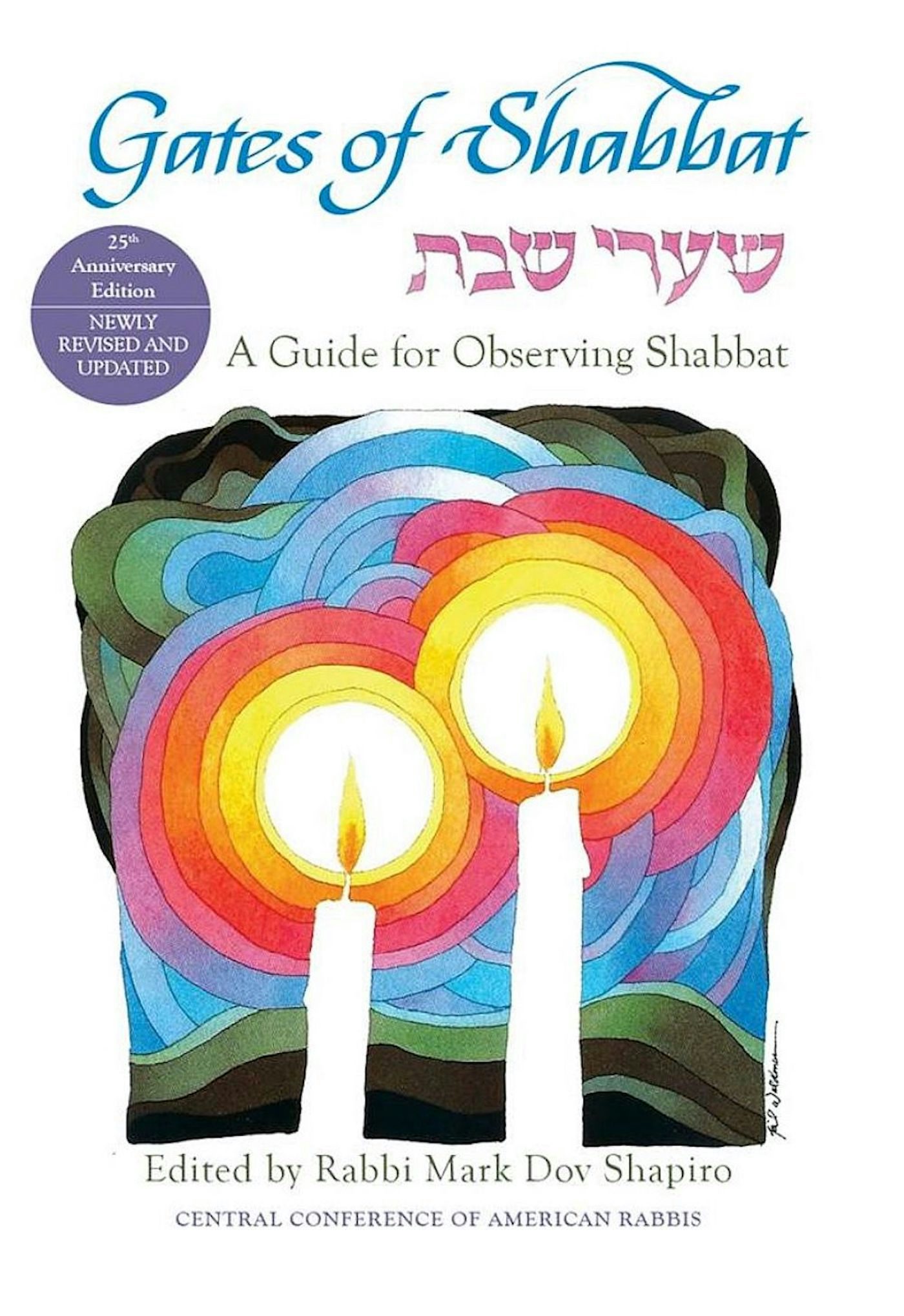 Cover of 'Gates of Shabbat - Shaarei Shabbat' by Rabbi Mark Dov Shapiro 