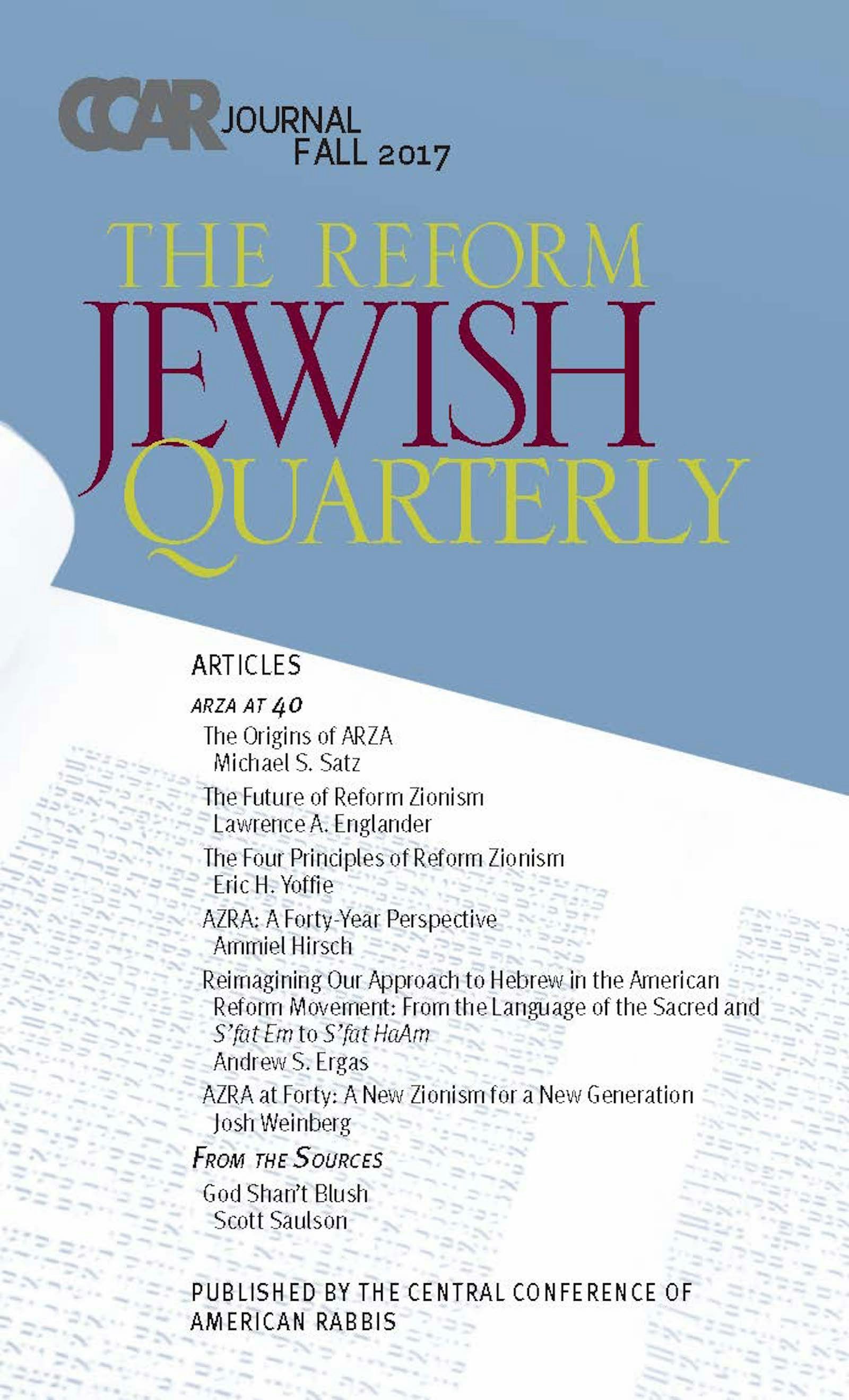 Cover of 'CCAR Journal - Fall 2017' 