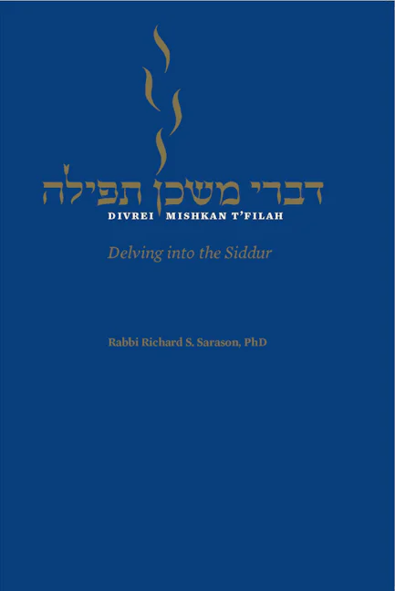 Cover of 'Divrei Mishkan T’filah' by Rabbi Richard Sarason 