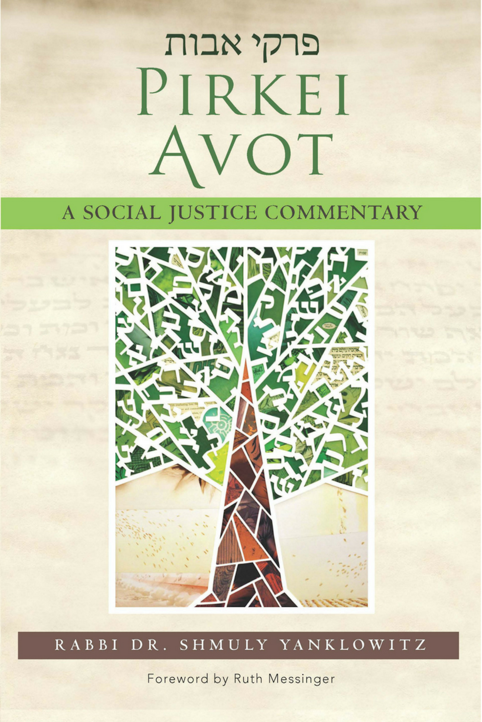 Cover of 'Pirkei Avot' by Shmuly Yanklowitz 