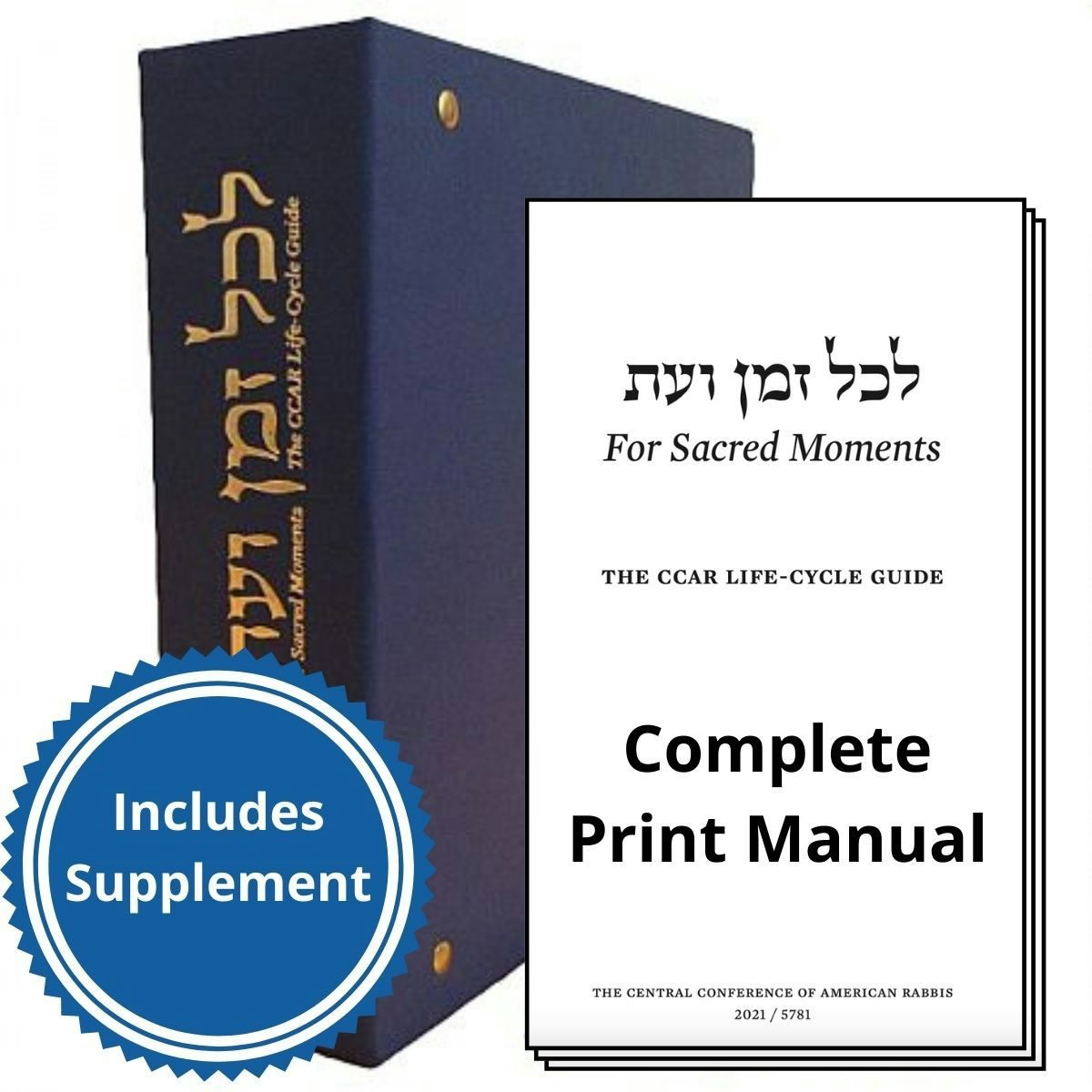 Cover of 'Lchol Zman vEit: For Sacred Moments Book + 2021 Supplement' by Donald Goor and April Davis 