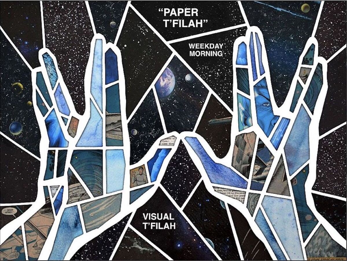 Cover of 'Paper Tfilah by Visual Tfilah (Weekday Morning)' by Elyse D. Frishman and Isaac Brynjegard-Bialik 