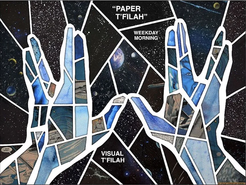 Cover of 'Paper Tfilah by Visual Tfilah (Weekday Morning)' by Rabbi Elyse D. Frishman and Isaac Brynjegard-Bialik 