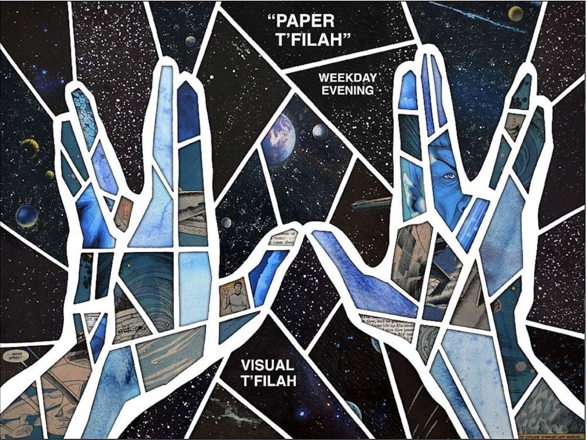 Cover of 'Paper Tfilah by Visual Tfilah (Weekday Evening)' by Elyse D. Frishman and Isaac Brynjegard-Bialik 