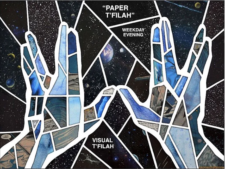 Cover of 'Paper Tfilah by Visual Tfilah (Weekday Evening)' by Rabbi Elyse D. Frishman and Isaac Brynjegard-Bialik 