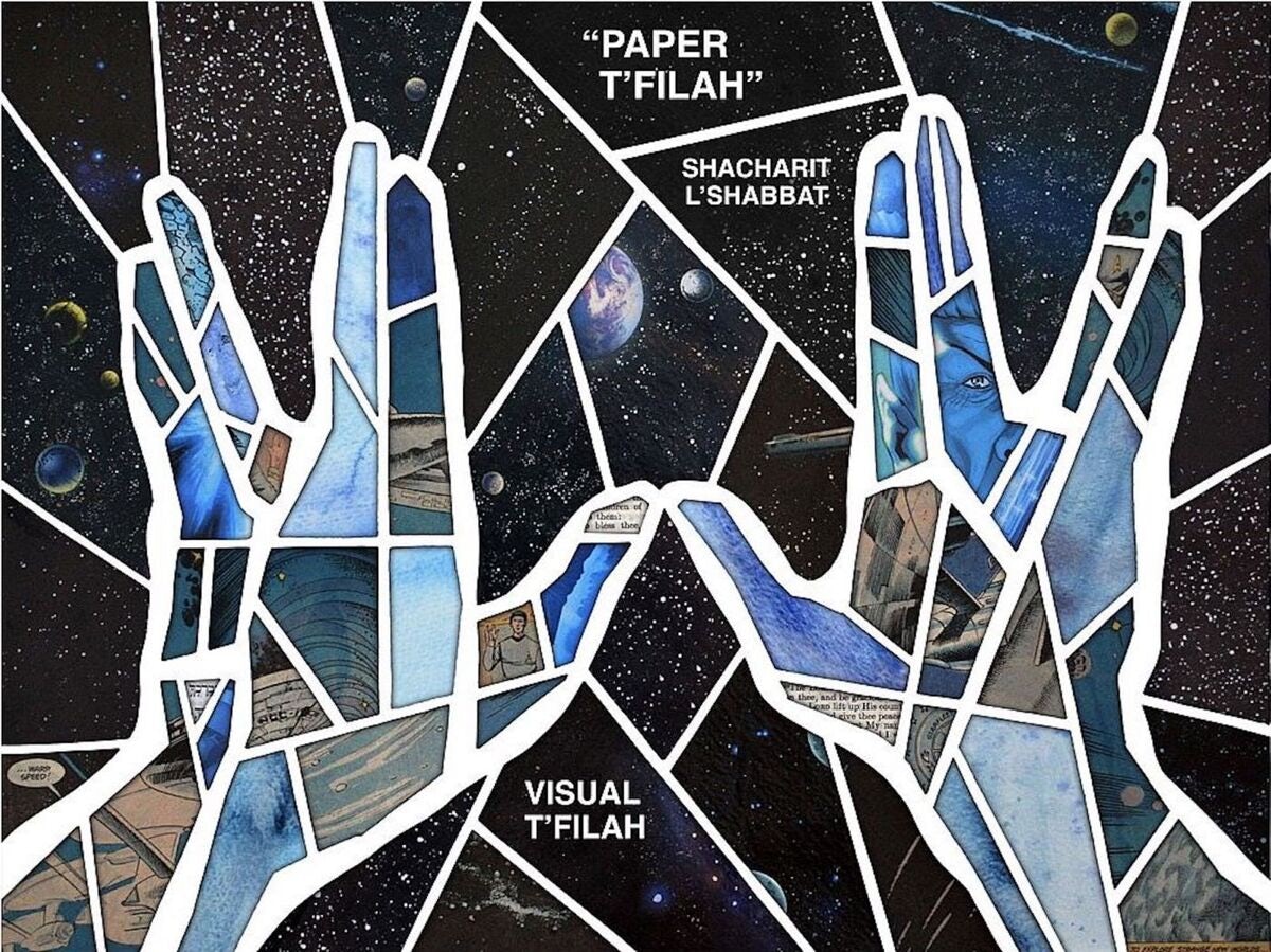 Cover of 'Paper Tfilah by Visual Tfilah (Shabbat Morning)' by Elyse D. Frishman and Isaac Brynjegard-Bialik 