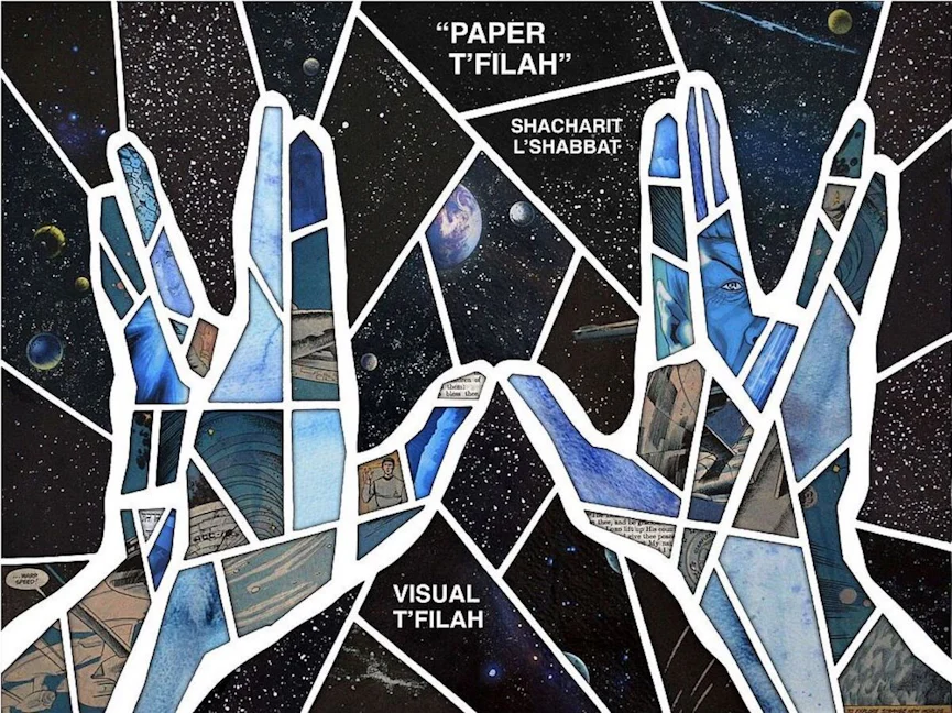 Cover of 'Paper Tfilah by Visual Tfilah (Shabbat Morning)' by Rabbi Elyse D. Frishman and Isaac Brynjegard-Bialik 