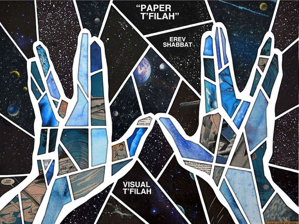 Cover of 'Paper Tfilah by Visual Tfilah (Shabbat Eve)' by Elyse D. Frishman and Isaac Brynjegard-Bialik 