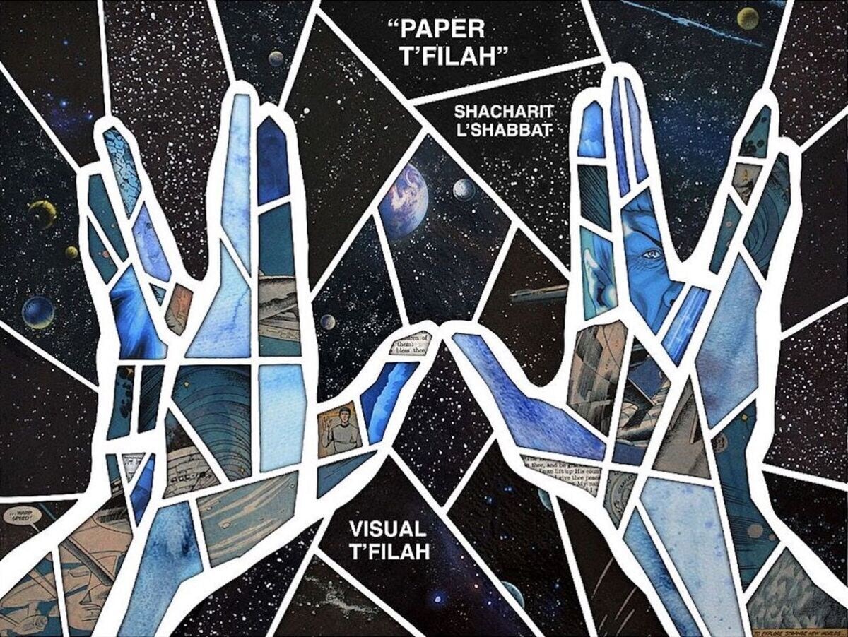 Cover of 'Paper Tfilah by Visual Tfilah - All' by Elyse D. Frishman and Isaac Brynjegard-Bialik 
