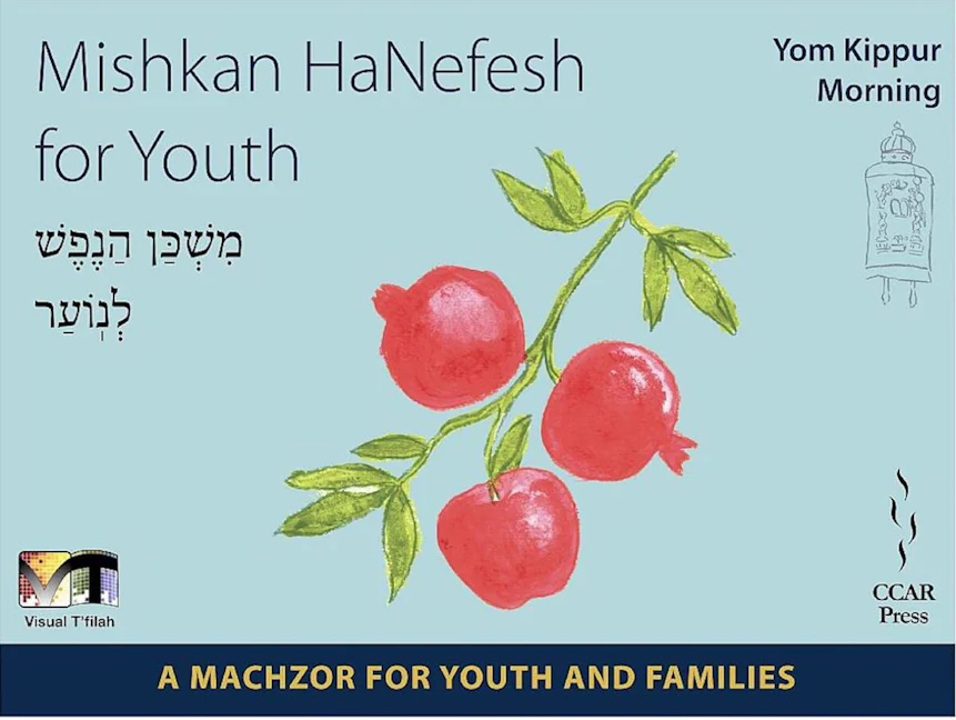 Cover of 'Mishkan HaNefesh for Youth Visual Tfilah- Yom Kippur - Morning' by Rabbi Melissa Buyer-Witman and Mark  Podwal 