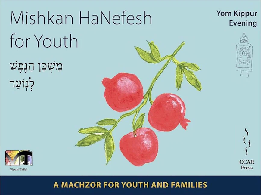 Cover of 'Mishkan HaNefesh for Youth Visual Tfilah - Yom Kippur - Evening' by Rabbi Melissa Buyer-Witman and Mark  Podwal 