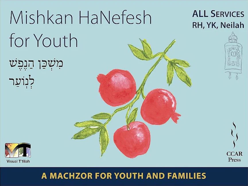 Cover of 'Mishkan HaNefesh for Youth  Visual Tfilah - All (includes Nilah)' by Rabbi Melissa Buyer-Witman and Mark  Podwal 