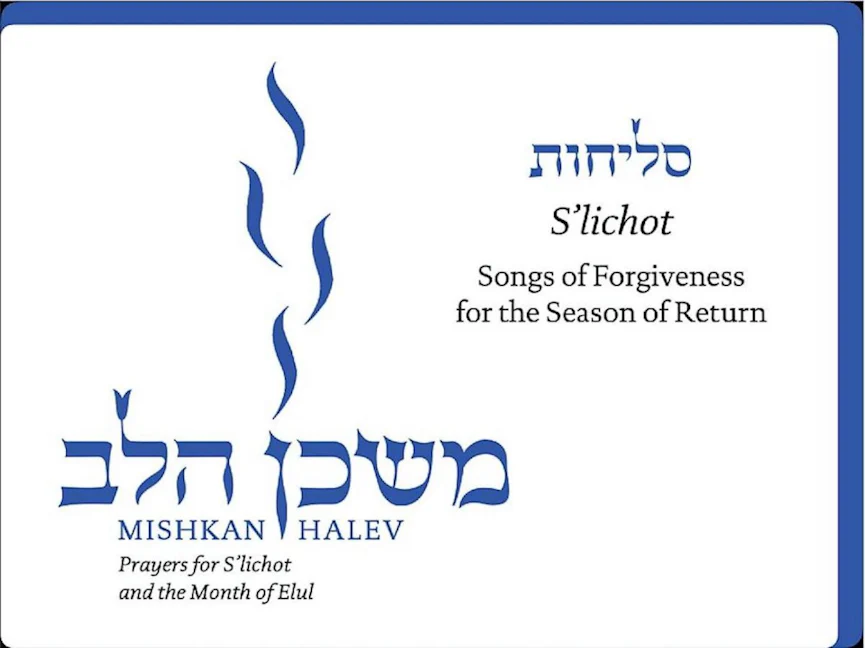 Cover of 'Mishkan HaLev: Slichot - Visual Tfilah' by Rabbi Janet  Marder and Rabbi Sheldon Marder 