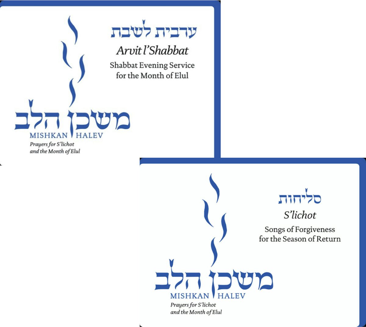 Cover of 'Mishkan HaLev Visual Tfilah Bundle (Arvit & Slichot)' by Rabbi Janet  Marder and Rabbi Sheldon Marder 