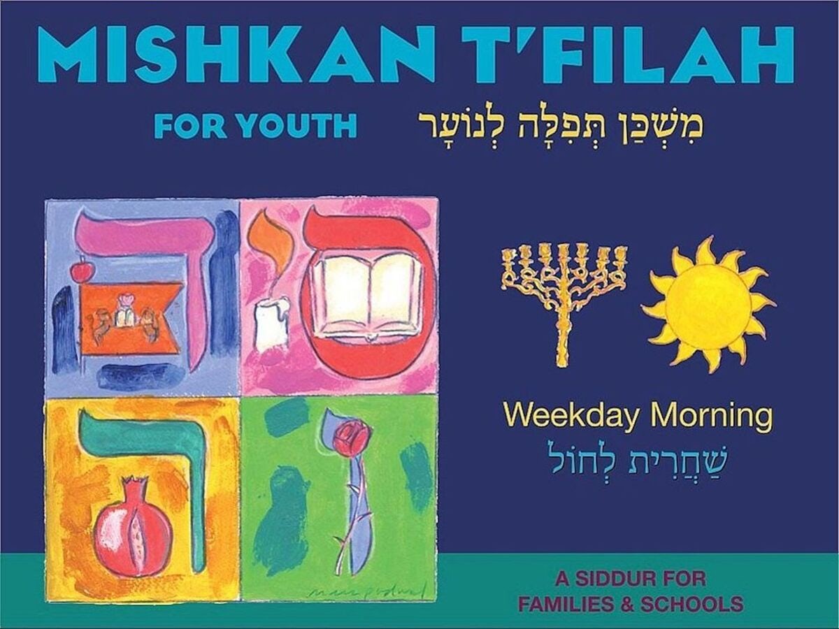 Cover of 'Mishkan Tfilah for Youth Visual Tfilah (Weekday Morn)' by Paula Feldstein and Mark Podwal 