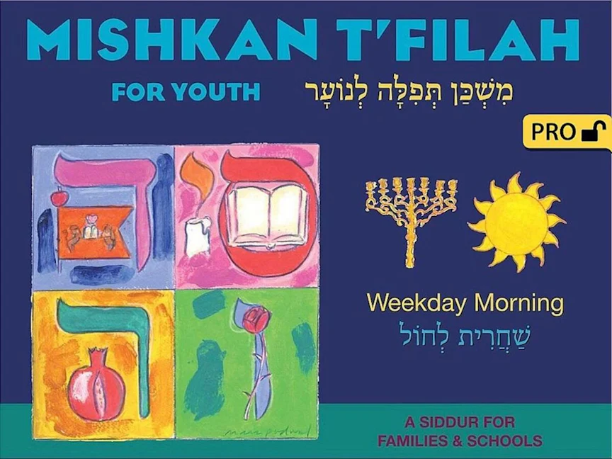 Cover of 'Mishkan Tfilah for Youth Visual Tfilah (Weekday Morn Pro)' by Rabbi Paula Feldstein and Mark  Podwal 