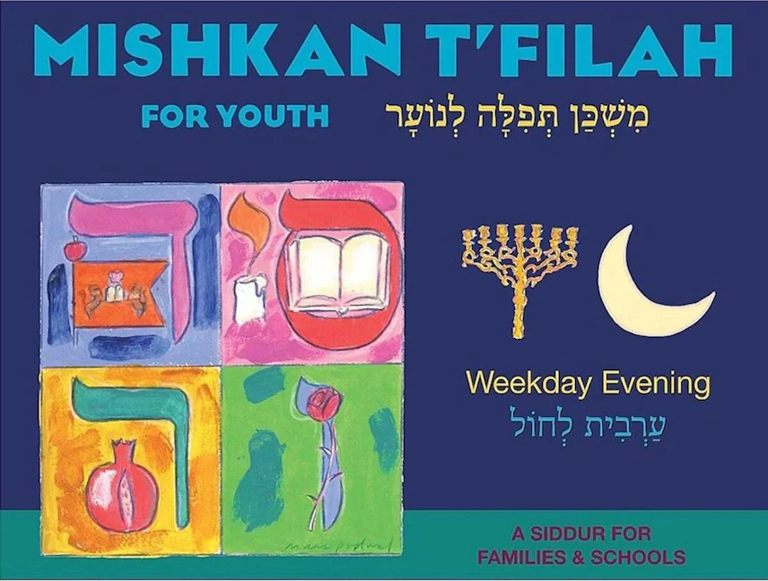 Cover of 'Mishkan Tfilah for Youth Visual Tfilah (Weekday Eve)' by Rabbi Paula Feldstein and Mark  Podwal 