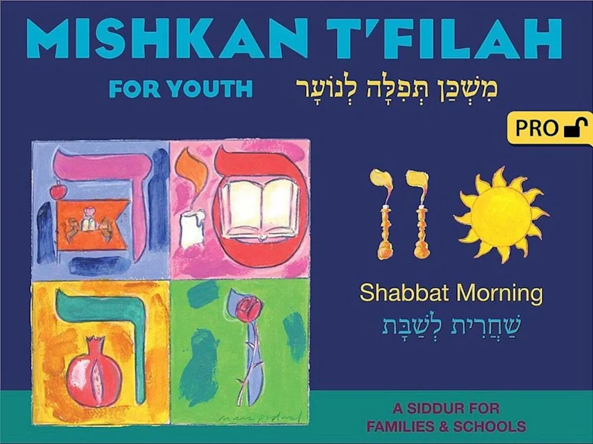 Cover of 'Mishkan Tfilah for Youth Visual Tfilah (Shabbat Morn Pro)' by Rabbi Paula Feldstein and Mark  Podwal 