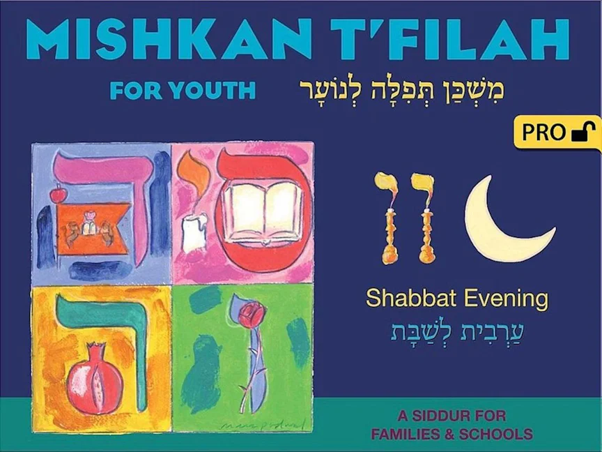 Cover of 'Mishkan Tfilah for Youth Visual Tfilah (Shabbat Eve Pro)' by Rabbi Paula Feldstein and Mark  Podwal 