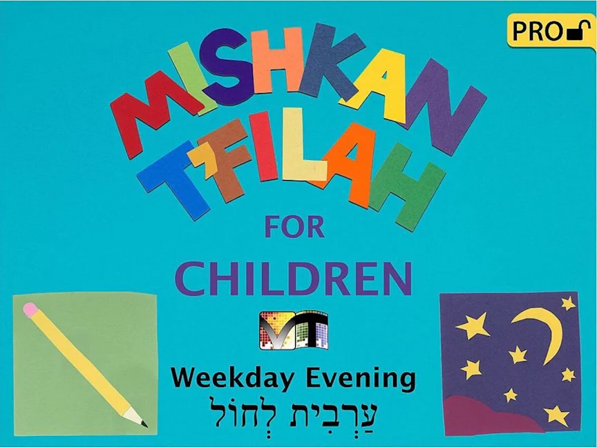 Cover of 'Mishkan Tfilah for Children Visual Tfilah (Weekday Eve Pro)' by Michelle Shapiro Abraham and Katie Lipsitt 