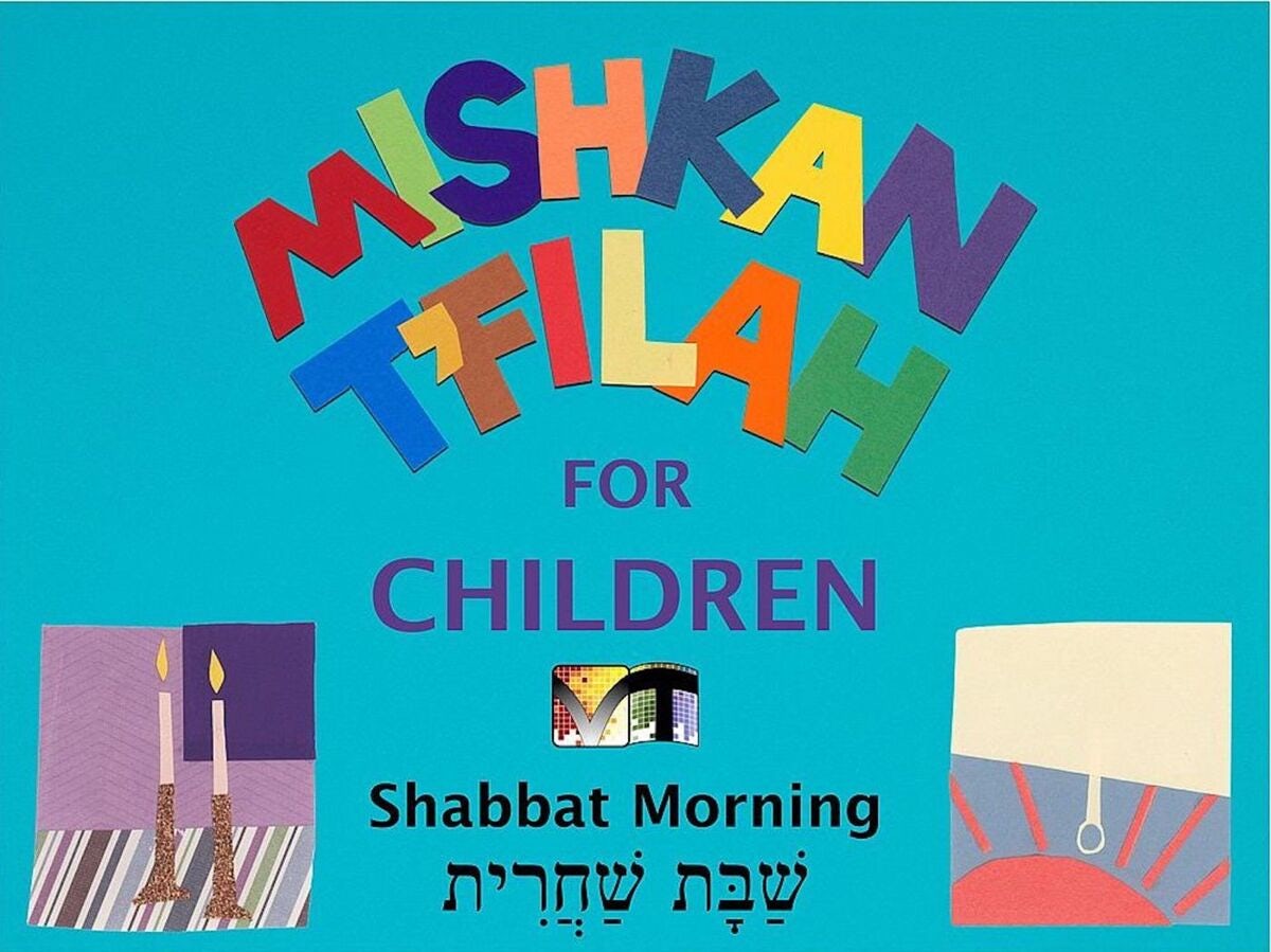 Cover of 'Mishkan Tfilah for Children Visual Tfilah (Shabbat Morn)' by Michelle Shapiro Abraham and Katie Lipsitt 