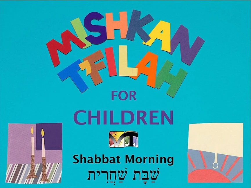 Cover of 'Mishkan Tfilah for Children Visual Tfilah (Shabbat Morn)' by Michelle Shapiro Abraham and Katie Lipsitt 