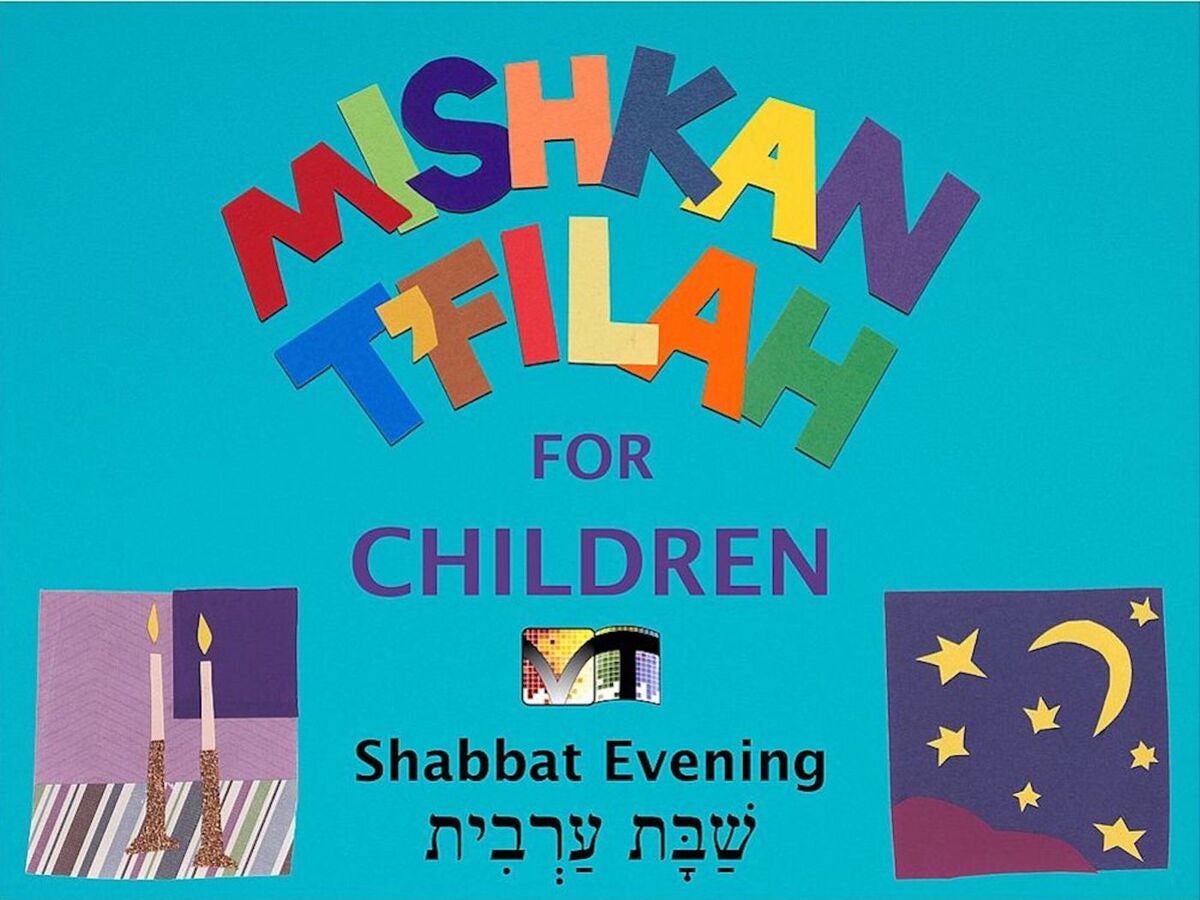 Cover of 'Mishkan Tfilah for Children Visual Tfilah (Shabbat Eve)' by Michelle Shapiro Abraham and Katie Lipsitt 