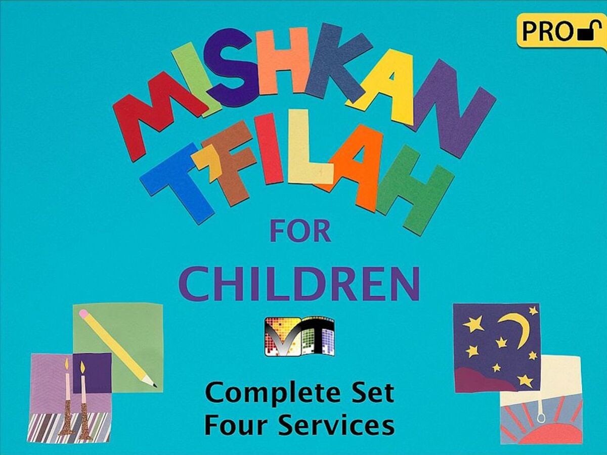 Cover of 'Mishkan Tfilah for Children Visual Tfilah (Set of 4 Pro Services)' by Michelle Shapiro Abraham and Katie Lipsitt 