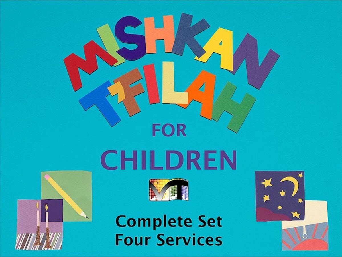 Cover of 'Mishkan Tfilah for Children Visual Tfilah (Set of 4 Services)' by Michelle Shapiro Abraham and Katie Lipsitt 