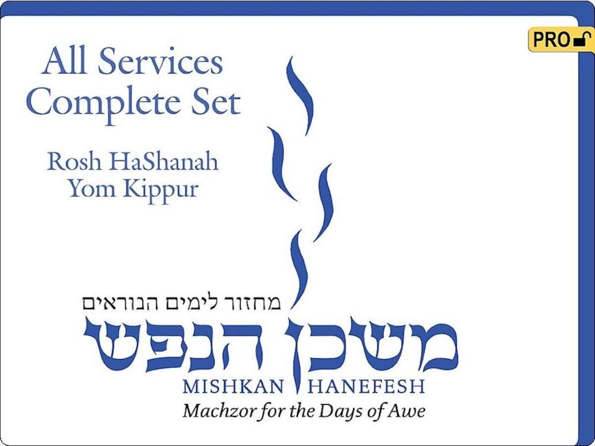 Cover of 'Mishkan HaNefesh - Visual Tfilah - All Pro' by Rabbi Edwin C. Goldberg, Rabbi Janet  Marder, Rabbi Sheldon Marder and Rabbi Leon  Morris 