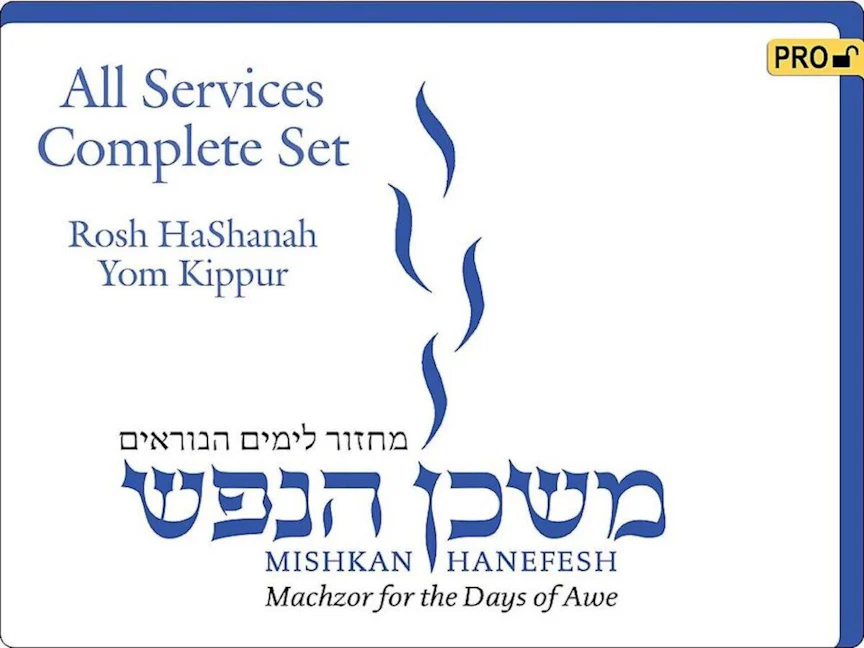 Cover of 'Mishkan HaNefesh - Visual Tfilah - All Pro' by Rabbi Edwin C. Goldberg, Rabbi Janet  Marder, Rabbi Sheldon Marder and Rabbi Leon  Morris 