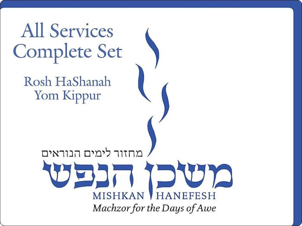 Cover of 'Mishkan HaNefesh - Visual Tfilah - All Basic' by Rabbi Edwin C. Goldberg, Rabbi Janet  Marder, Rabbi Sheldon Marder and Rabbi Leon  Morris 