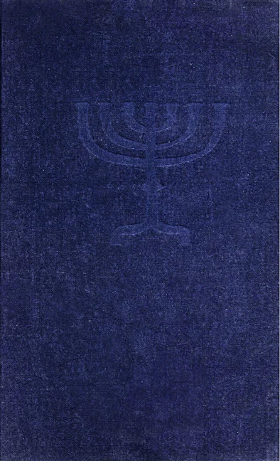 Cover of 'Reform Responsa - PDF Electronic Version' by Solomon B. Freehof 
