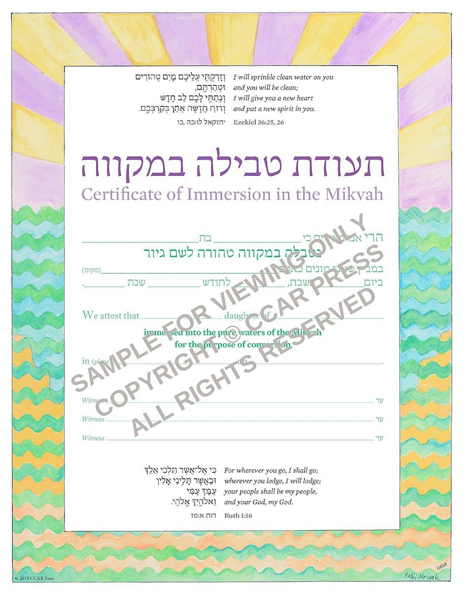 Cover of 'Adult Tvilah, Female - Certificate (PDF Download)' 