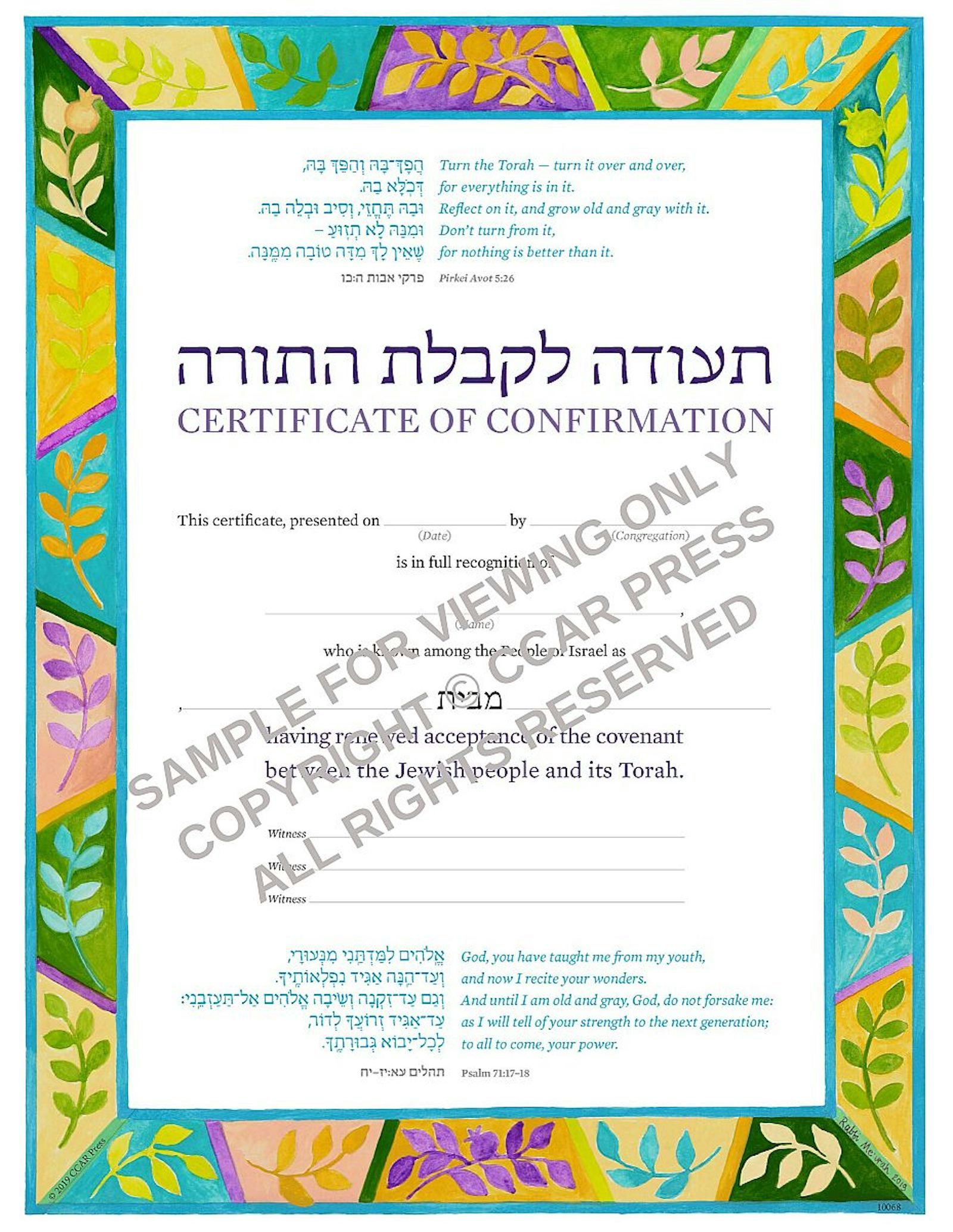 Cover of 'Confirmation, Gender-Neutral - Certificate (PDF Download)' 