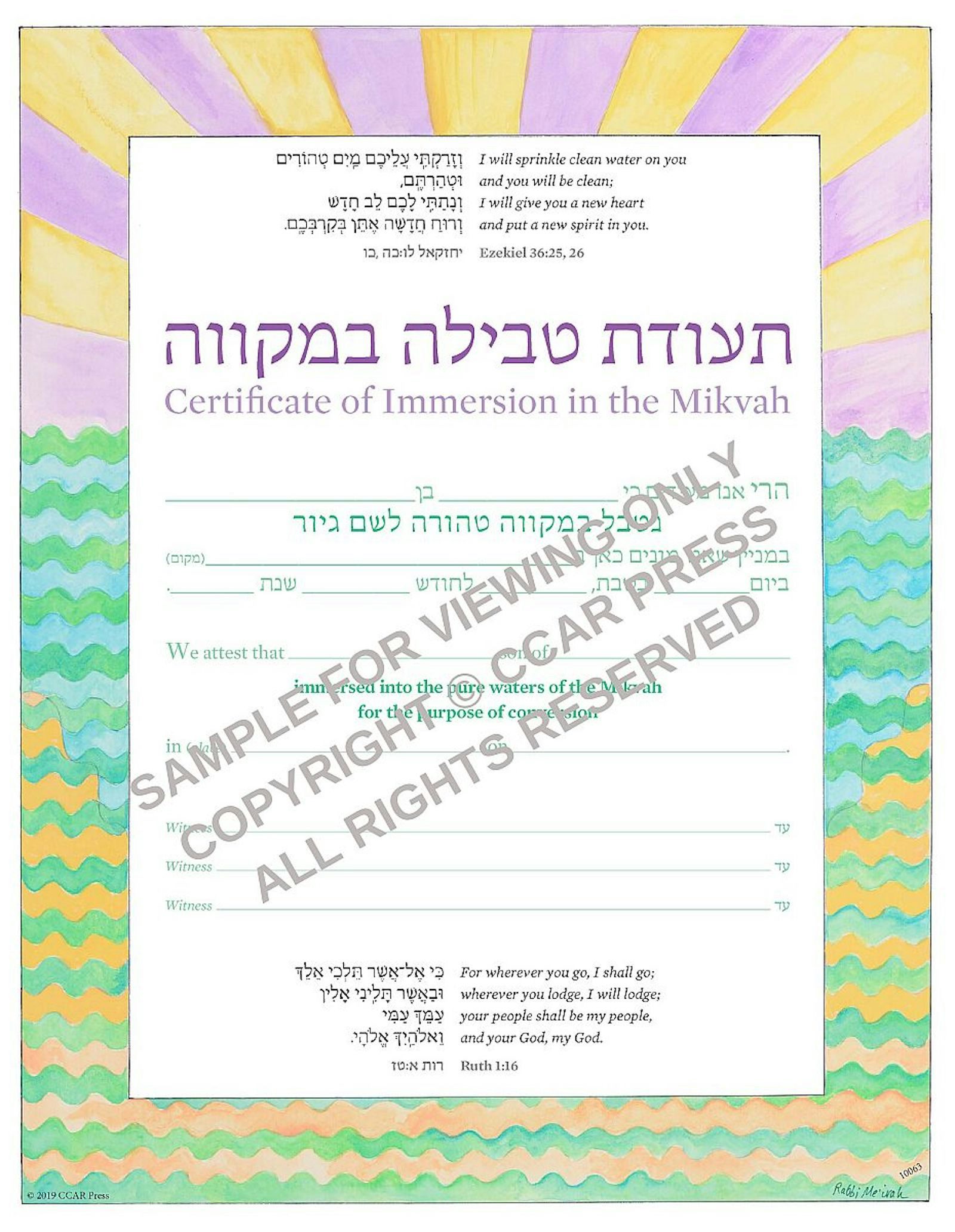 Cover of 'Adult Tvilah Male - Certificate (PDF Download)' 
