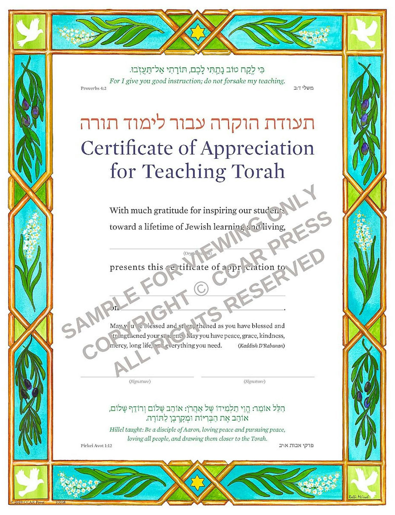 Cover of 'Recognizing Teachers - Certificate (PDF Download)' 
