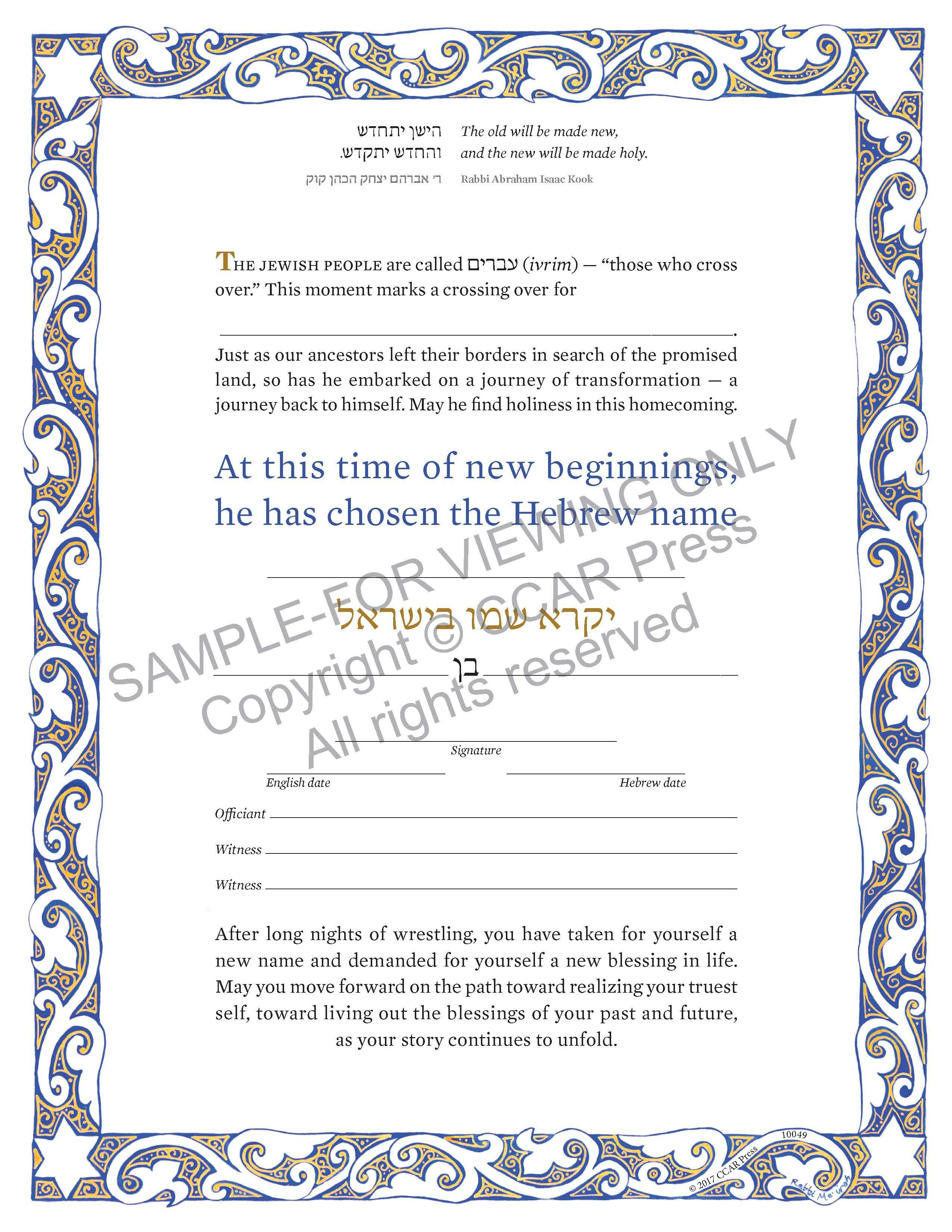 Cover of 'Gender Affirmation and Naming - Male, Single - Certificate (PDF Download)' 