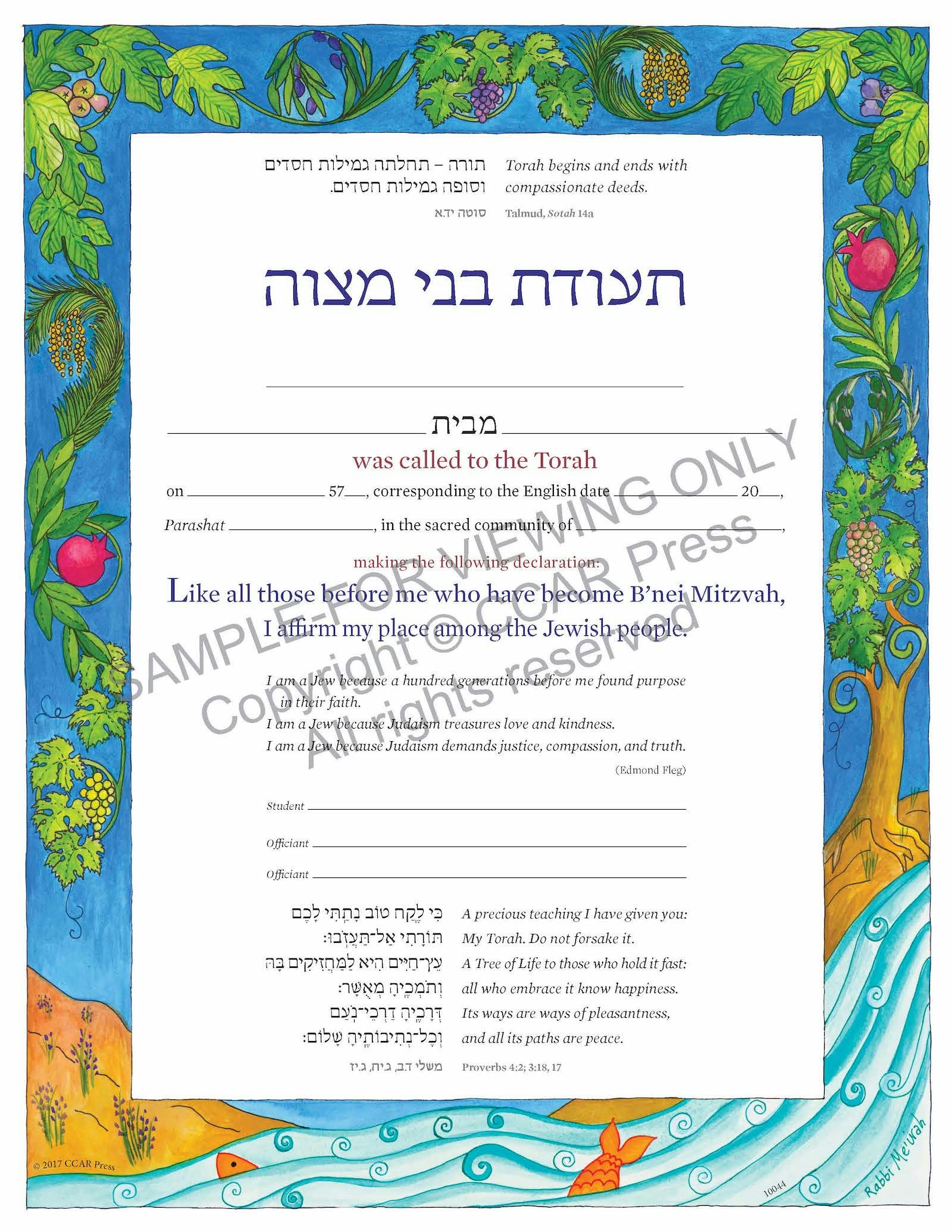 Cover of 'Bar-Bat Mitzvah - Gender Nonspecific, Single - Certificate (PDF Download)' 