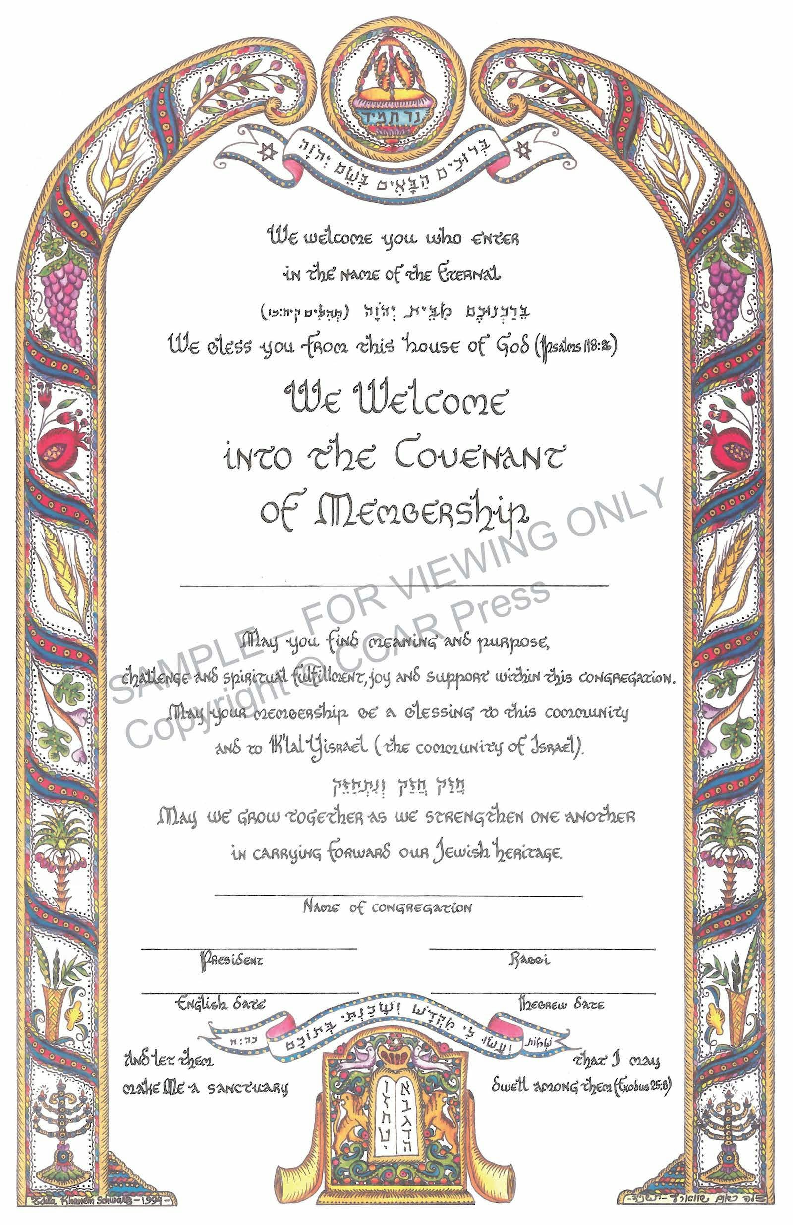 Cover of 'Synagogue Membership - Certificate (PDF Download)' 